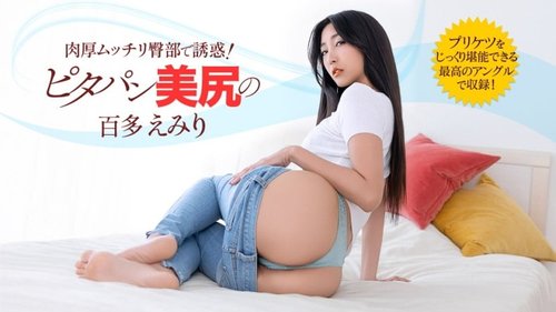 1Pondo-022426_001 — This Married Woman Seduces Her Neighbor In Tight Pants And It's So Crazy! —