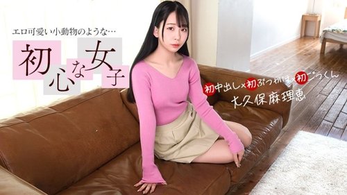 1Pondo-030526_001 — An Innocent Woman's First Experiences —