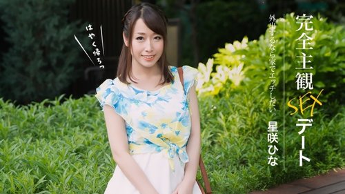 1Pondo-052626_001 — Completely Subjective Sex Dating —