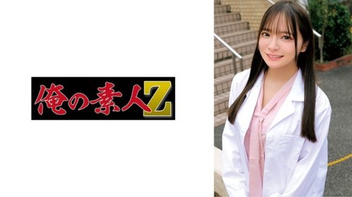 230ORECZ-502-Uncensored-Leaked — "Mio": Mgs Videos <Prestige Group> Adult Video Streaming Site —