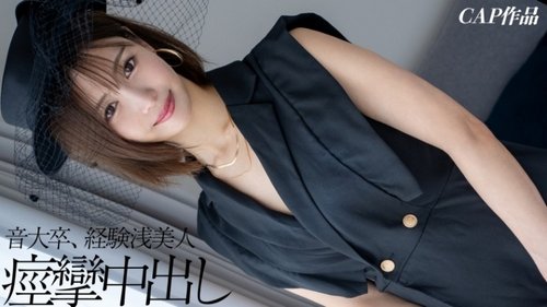 326FCT-216-Uncensored-Leaked — "A 22-Year-Old Former Music Student With Only 3 Sexual Partners Secretly Films Herself Having Unprotected Sex With Her Boyfriend Behind His Back Lol. This Inexperienced Girl Who Has Never Experienced An Internal Orgasm Shakes Her Hips And Has A Massive Squirting Orgasm!": Mgs Video <Prestige Group> Adult Video Streaming Site —