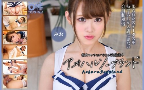 393OTIM-635-Uncensored-Leaked — "Operating Discreetly In A Tokyo Apartment: Aoharu Soapland Mio": Mgs Video <Prestige Group> Adult Video Streaming Site —