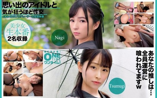 393OTIM-637-Uncensored-Leaked — "Having Mind-Blowing Sex With My Beloved Idols Nagi And Tsumugi": Mgs Video <Prestige Group> Adult Video Streaming Site —