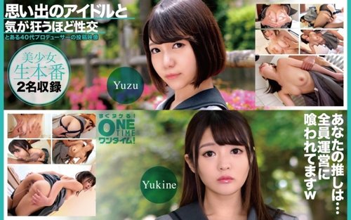 393OTIM-638-Uncensored-Leaked — "Having Mind-Blowing Sex With My Beloved Idol Yuzu, Yukine": Mgs Video <Prestige Group> Adult Video Streaming Site —