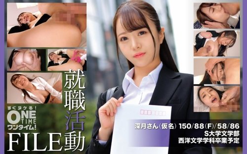 393OTIM-649-Uncensored-Leaked — "Job Hunting File: Ms. Mizuki (Pseudonym)": Mgs Video <Prestige Group> Adult Video Streaming Site —
