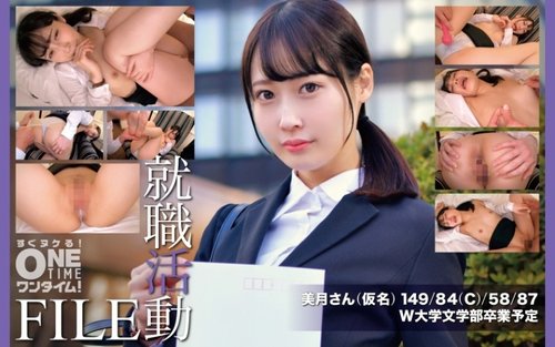 393OTIM-650-Uncensored-Leaked — "Job Hunting File: Mizuki (Pseudonym)": Mgs Video <Prestige Group> Adult Video Streaming Site —