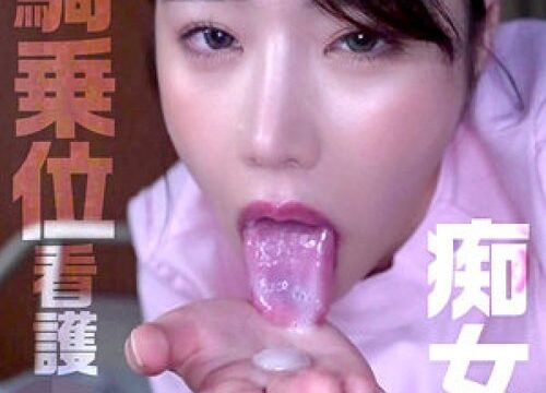 758REFUCK-235-Uncensored-Leaked — Rinne-San —