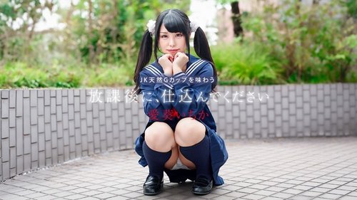 Caribbeancom-041226-001 — Prepare It After School ~Enjoy A Natural G-Cup High School Girl~ —