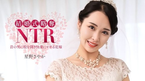 ดูหนังx ฟรี 1Pondo-020326_001 — Wedding Ntr ~ With The Worst Ex-Boyfriend ~ —