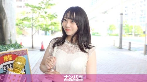 ดูหนังx ฟรี 200GANA-3322-Uncensored-Leaked — "Odaiba Pick-Up: When Asked About Her Erogenous Zones, She Instantly Answered "Middle Part" Lol. I Thought She Was Just Trying To Get A Good Deal, But It Was The Real Deal Lol. Serious Pick-Up, First Shoot. 2253": Mgs Video <Prestige Group> Adult Video Streaming Site —