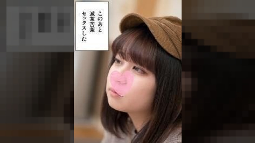 FC2-PPV-1039218 — Fc2-Ppv 1039218 [Legal Breaking News] 17Th Shooting Suzu 18 Years Old Legal! – – !! – – 143Cm Small Big Tits And Big Jet Sex! – – [Amateur Video] —
