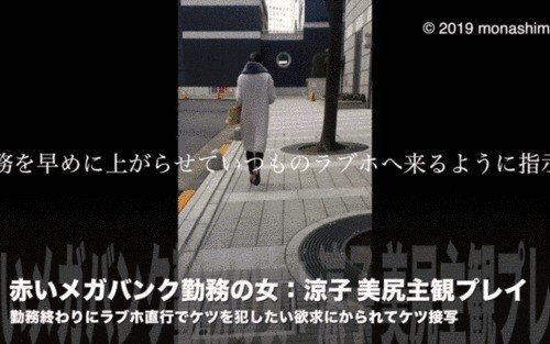 FC2-PPV-1042028 — Fc2-Ppv 1042028 A Woman Working At Red Megabank: Ryoko ★ Cutting Off Work Subjectively In A Normal Hotel, The Purchase Privilege Is A High-Quality Zip, And The Comment Privilege Is An Event In A Private Room Izakaya Date ★ —