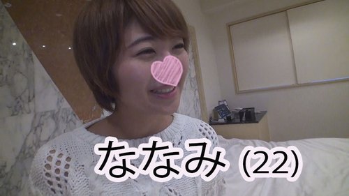 FC2-PPV-1042230 — [Nanami Iroha] I Love Old Men ★ Short-Haired Beauty Licks Up The Pre-Cum Overflowing From The Dick Of A Bald, Fat Old Man With A Great Blowjob Explosion ♪ Sticky Cunnilingus Makes Her Cum In Agony [Luxurious Bonus] [Full Hd] —