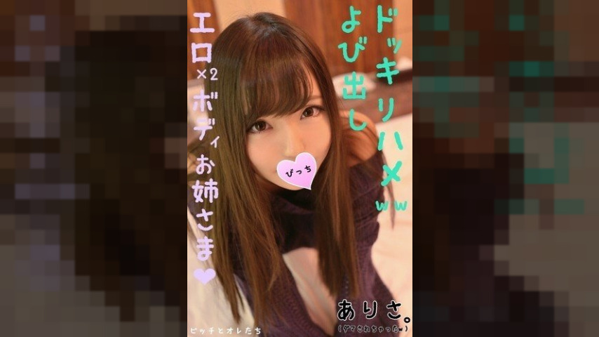 FC2-PPV-1046963 — Fc2-Ppv 1046963 [Hidden Camera W] Erotic X2 Body Beauty Ol Set Up And Surprised Raw Vaginal Cum Shot Ww —