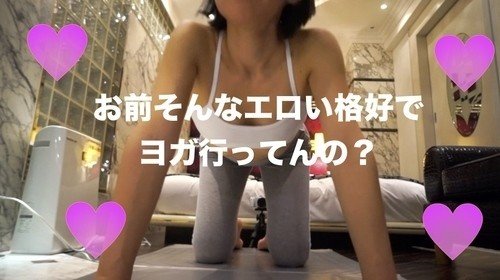 FC2-PPV-1059582 — Fc2-Ppv 1059582 Call Ryoko On The Way Home From Yoga Class. – -30'S Elite Ol's Nice Ass And Subjective Blowjob Close-Up ★ W Rotor / Vibrator / Anal Vibrator Three-Point Attack ★ The Advantage Is A Regular Zip, And The Review Advantage Will Be Delivered Next Time —