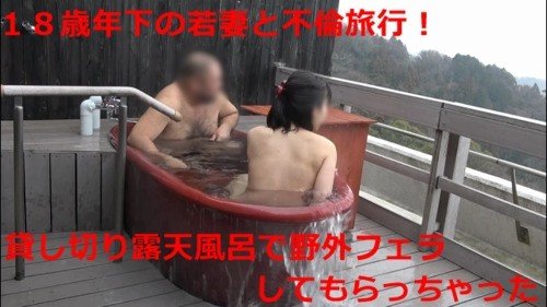 FC2-PPV-1064500 — Fc2-Ppv 1064500 Hot Spring Trip With 18 Year Old Young Wife! – – Got Outdoor Blowjob In Private Open Air Bath! – – Bukkake While In Hot Spring~ —