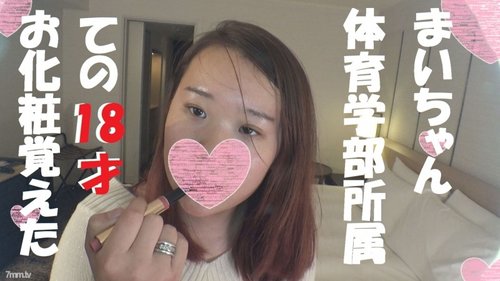 FC2-PPV-1065001 — Fc2-Ppv 1065001 [Hd Version] [Uncensored] ★First Shot With 5 Big Benefits ♥ □Reface & □Reshape Dancer Ejaculation ♥ Poor Life Experience And Vaginal Cum Shot Permission W —