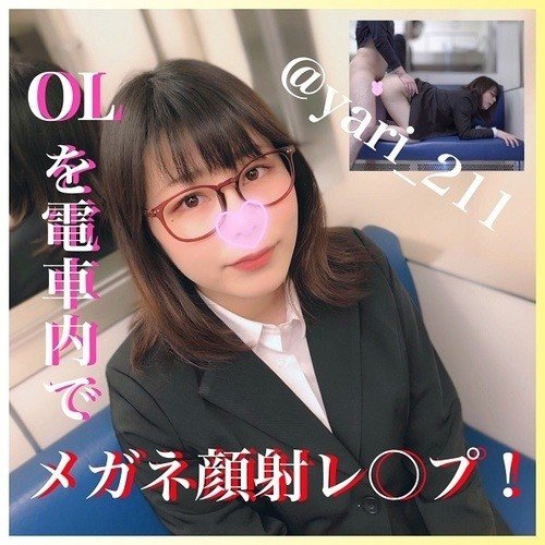 FC2-PPV-1067801 — Fc2-Ppv 1067801 [Personal Shooting] Hikaru 19-Year-Old Beautiful Girl Rookie Ol! – – Suddenly On The Train! – – It Is Rubbed, Touched By The Eater, Forced Pistoning With A Raw Cock, Rolled Up In Convulsions! – – Glasses Are Covered With Sperm With Cum On The Face! —