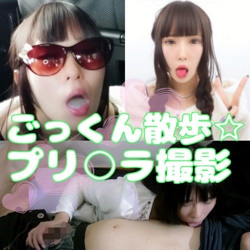 FC2-PPV-1077146 — Fc2-Ppv 1077146 (Personal Shooting) ♥ Nii Walk Precam Tsubau (Limited Time Review Benefits) ♥ —