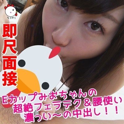 FC2-PPV-1077606 — Fc2-Ppv 1077606 [Individual Shooting 080] Instant Scale Interview —