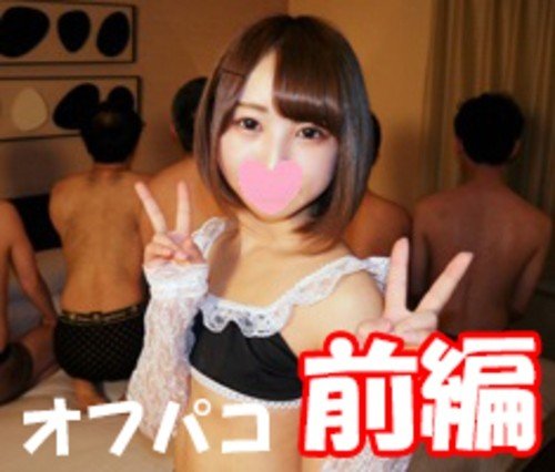 FC2-PPV-1082463 — Fc2-Ppv 1082463 ★ Popular ☆ Popular Kawa Yuna In Offpaco – Reuse Of Chan (Part 1) —