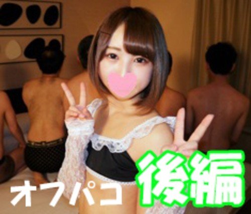FC2-PPV-1082469 — Fc2-Ppv 1082469 ★ Popular ☆ Retrial On Cawa Yuna-Chan Offaco (2Nd Part) ☆ Breast Meat And Orgy And Continuous Vaginal Cum Shot ♥ Participants Are Excited About The Long-Awaited Offpaco With Review Benefits ~ ♥ [Personal Shooting]! —