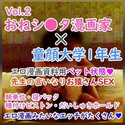 FC2-PPV-1083240 — Fc2-Ppv 1083240 [Personal Shooting] Oneshi●Ta Female Manga Artist Material Male College Student ♥ Reason Trimmed With Hand Job, ♥ Cowgirl Sleeps Back On The Uterine Bone. —
