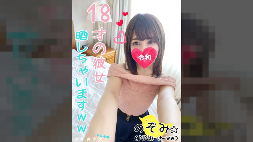 FC2-PPV-1090173 — [18-Year-Old Beautiful Girl, Student] When I Called The Strongest 18-Year-Old Beautiful Girl With A Half-Japanese Face For The First Time In Two Months, She Got Really Horny [18-Year-Old Beautiful Girl, Student] —