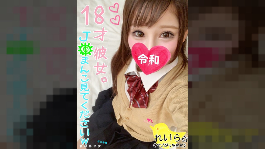 FC2-PPV-1090184 — [18-Year-Old Beautiful Girl, Student] I Filmed A Sex Scene With A Miraculous 18-Year-Old Beautiful Girl, Bitch J-Ko, In A Love Hotel, So I'm Going To Expose It [18-Year-Old Beautiful Girl, Student] —