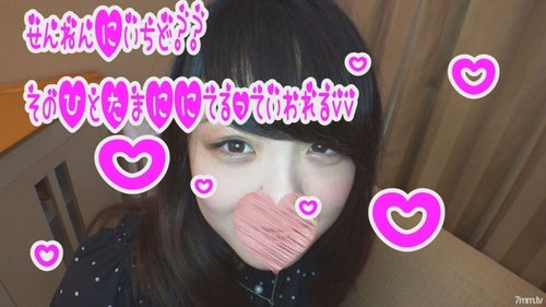 FC2-PPV-1105124 — Fc2-Ppv 1105124 [Hd Version] [Uncensored] ★There Are 5 Big Benefits★ Pay-Per-View ❤ Gekikawa's Neet And Clean Jd Mao (20) "Ona Forbidden Semen Pregnancy ○ Pregnant" 72 Minutes Of Vaginal Cum In The Head Vaginal Embrace —