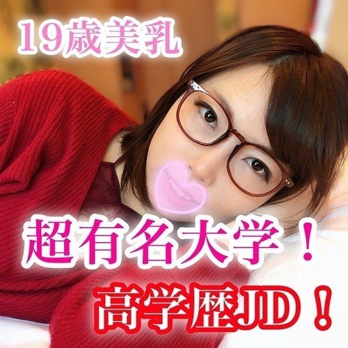 FC2-PPV-1116320 — Fc2-Ppv 1116320 Makoto 19 Years Old Highly Educated Jd Attending A Very Famous University! – – Serious But Interested In Naughty Things! – – Feel It In Her Beautiful Breasts Plump Ass! – – Eating Sex With A Highly Educated Jd! —