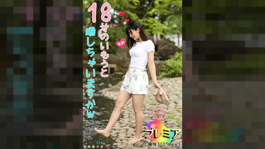 FC2-PPV-1127143 — [Premiere] Pov Sex With A Real ○○. Sex Compatibility Is 2000% Even Before Hair Grows! Continuous Hard Orgasms, Demonic Video Exposure Lol [Personal Shooting, Amateur] —