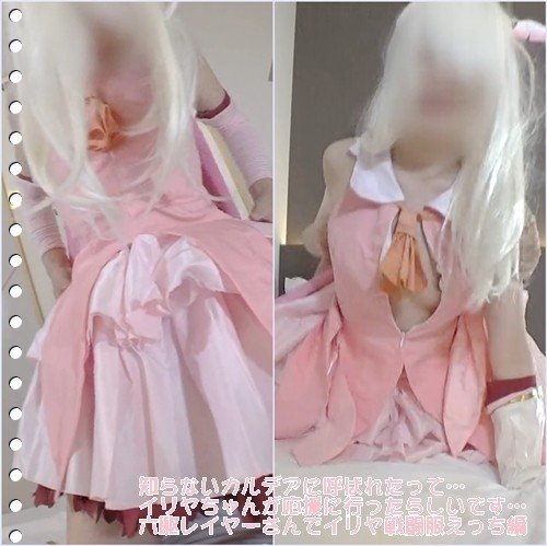 FC2-PPV-1127623 — Fc2-Ppv 1127623 Rokuki Layer-San's Combat Uniform Stain Pan Ilya Chan Ekki Edition -!–I Was Asked To Support So I'll Go♪[Personal Shooting] —