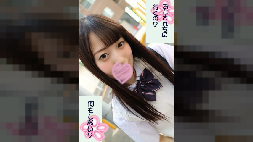 FC2-PPV-1135510 — [Half Price] [Sex Friend*] Uniform ● Journey – Part 2 [Kaede] Let's Play Some Squishy, Sloppy Fun With An Old Man. Fucking My Shaved Pussy And Cumming Inside! Let's Fill The Generation Gap With A Thick, Mucous Membrane Community —