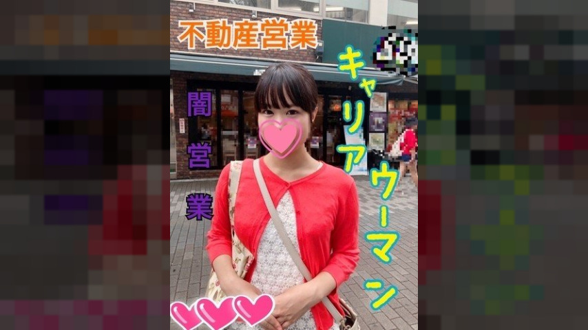 FC2-PPV-1151816 — Fc2-Ppv 1151816 Career Woman Kaori Ito ♡ I Was Trying To Buy Real Estate, So I Pretended To Be Interested And Brought It To The Hotel ♡ —