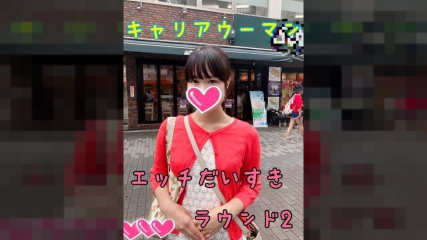FC2-PPV-1157454 — Fc2-Ppv 1157454 Career Woman Kaori Ito —