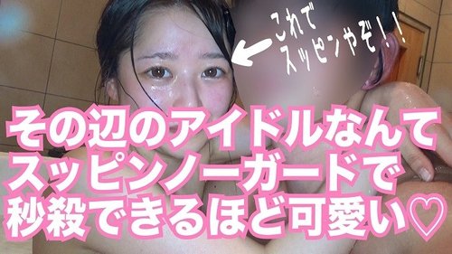 FC2-PPV-1166401 — #15 Hikari A Cute, Pure And Sexy Girlfriend Who Is Like A Goddess, Has A Sleepover With A Creampie And A Real Blowjob Without Makeup [Personal Shooting] [Picture] —
