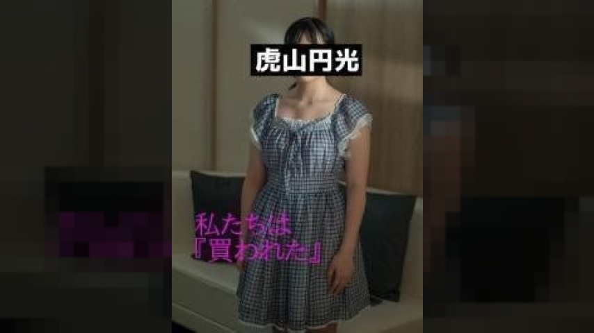 FC2-PPV-1167514 — Fc2-Ppv 1167514 [35Th Shot] Arisa 18-Year-Old Student, The Dirty Pants Of A Large Woman Not Hidden By A Dress Come To The Nose With A Tongue! – – This Smell Is Addictive! – – [Selfie] —