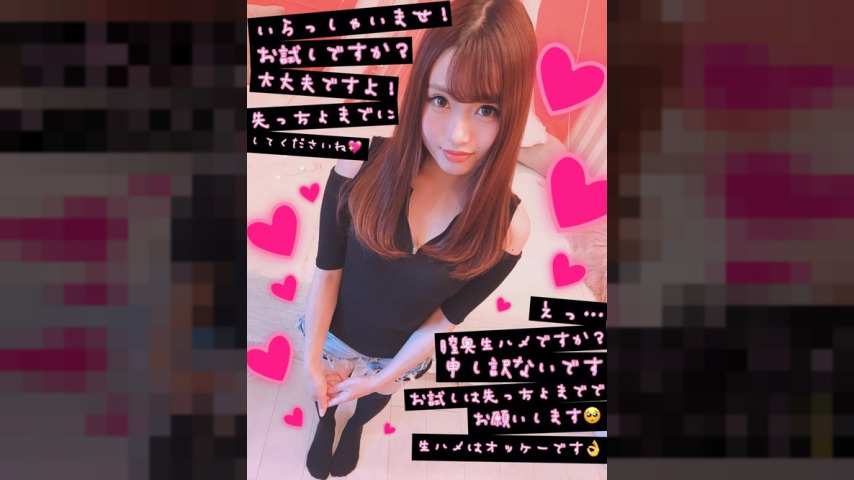 FC2-PPV-1177330 — [Legal? Unauthorized Creampie] I Took A Pretty Girl Who Was Playing In The Park To My Room And Ejaculated Deep Into Her Vagina —