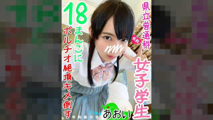 FC2-PPV-1187026 — [She's Cumming!] Prefectural High School Student, 150Cm Loli ♀, Just By Sticking A Dick Into Her Tight Pussy, She Starts Convulsing And Climaxing With Her Eyes Rolled Back. I Caught A Crazy Video Lol [Amateur Leaked] —