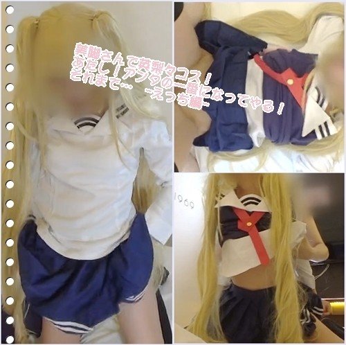 FC2-PPV-1197033 — Fc2-Ppv 1197033 -Ecchi Edition-Beautiful Legs De Erinashi Kos! – – Me! – – I Will Be Your Number One! – – Until Then… [Personal Shooting] —