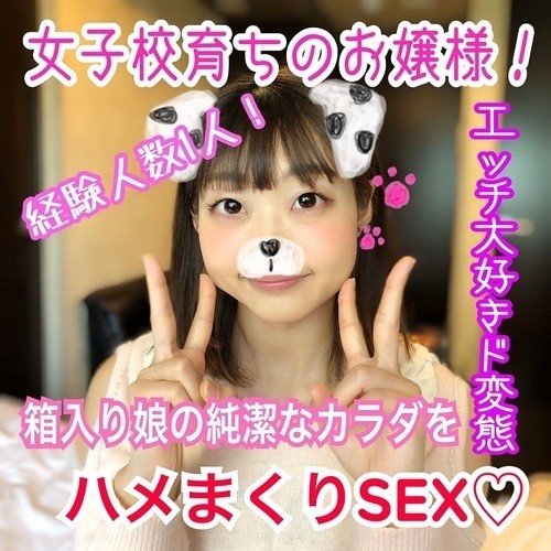 FC2-PPV-1225203 — Fc2-Ppv 1225203 Yukiho 20 Years Old 1 Experienced Person! – – A Young Woman Who Grew Up In A Girls' School! – – A Pervert Who Looks Serious And Loves Sex! – – I Feel It While Getting Excited All Over The Body With A Sensual Look In The Comfort Of Ji Po! – – Sex With The Pure Body Of A Boxed Girl! —