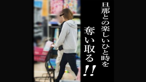 FC2-PPV-1225230 — [Uncensored X Personal Filming] Is This Pachinko-Addicted Housewife Really Just After The Money? She Shows Up Suddenly To Ruin Her Husband's Time… [#Pachinkoaddict?] —
