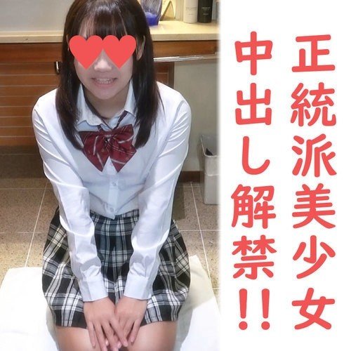FC2-PPV-1225839 — Fc2-Ppv 1225839 [Complete Amateur 64] Hikari 18 Years Ago Part 3, Full Look, Finally Two Consecutive Vaginal Cum Shots! – – !! – – & Queen Play —