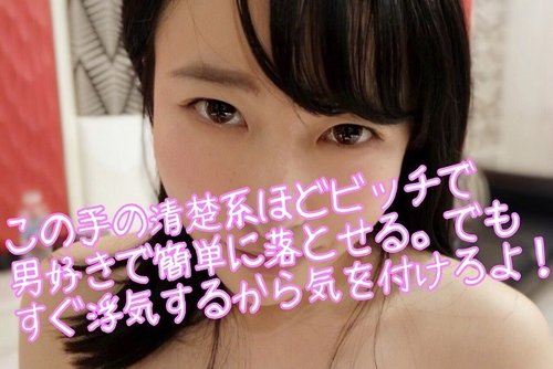 FC2-PPV-1227606 — #21 Minami A Bitch Pretending To Be Pure. An Office Lady Who Devours Men With Her G-Cup Breasts And Body Touches [Personal Filming] [Fucking] —