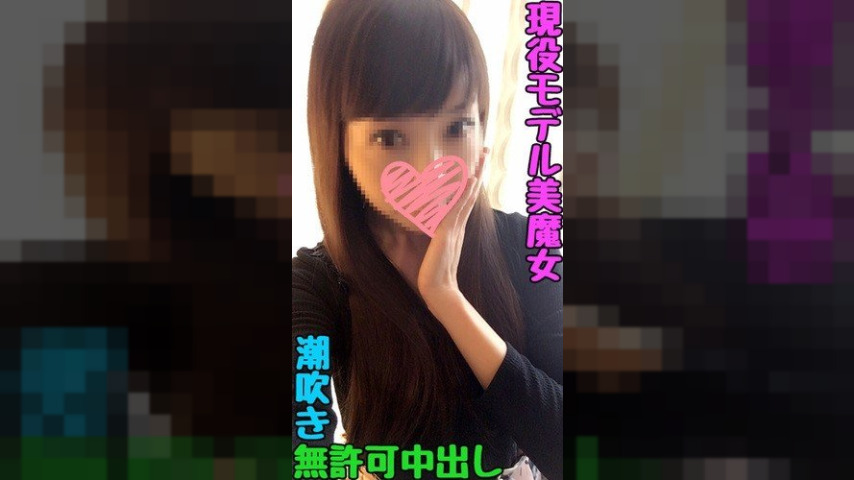 FC2-PPV-1231604 — Fc2-Ppv 1231604 2019'S Best Naughty Wife [Unauthorized Creampie] Squirting Beauty Witch! – – Active Model 9 Head And Body Style Cheating Sex With Full Power! – – "More♥Oku Motto♥" Long Time [Individual Shooting] 30 Minute Bonus Video Available Video —
