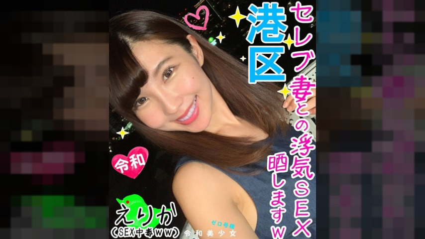 FC2-PPV-1253553 — [Tokyo's Strongest Celebrity Minato Ward Married Woman] 28-Year-Old Beautiful Body Young Wife's Sexuality Is Too Wild Lol Yoga Sharpened Portio Erogenous Zone Is Pounded Until The Eyes Roll Back, Crazy Video [Personal Pov] —