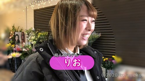 FC2-PPV-1263555 — [Individual Shooting] Very Popular! I Went On A Hotel Date With A G-Cup Doujinshi Av Model! Rio, 21 Years Old [Zip/Premium] Behind The Scenes Of Doujinshi Av!? A Series Of Big Revelations! A Talk Between A Big Hit Model And Doujinshi Av! —