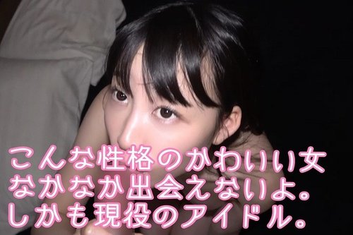 FC2-PPV-1266235 — #24 Rinka ** Idol Writhes In Pleasure While Dripping Love Juices Without Makeup [Personal Shooting] [Fucking] —