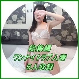 FC2-PPV-1268228 — Fc2-Ppv 1268228 [Recap] One Night Love Married Woman Recorded For 5 People] Sexual Confession Housewife [Personal Shooting] High Quality Zip And —